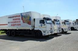 МЧС России отправляет 67-ю автоколонну с гуманитарной помощью для Донбасса
