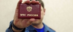 Тольяттинские правоохранители завершили расследование уголовного дела в отношении инспектора МЧС