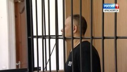 Подполковник МЧС России осужден в Красноярске За миллионную взятку